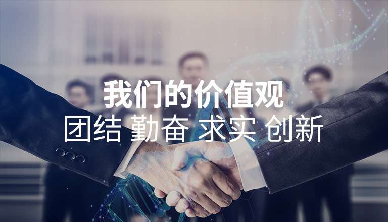 问鼎官方版网站登录入口-问鼎(中国) 问鼎官方版网站登录入口-问鼎(中国)
